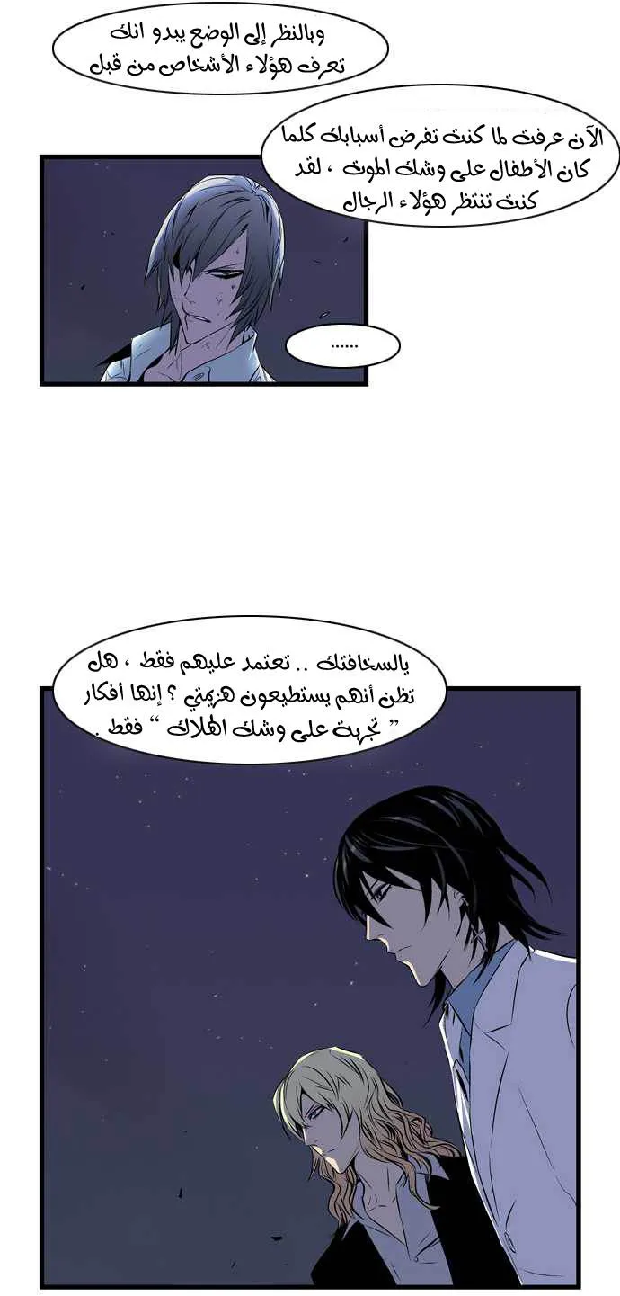 الصفحة 9 من 25