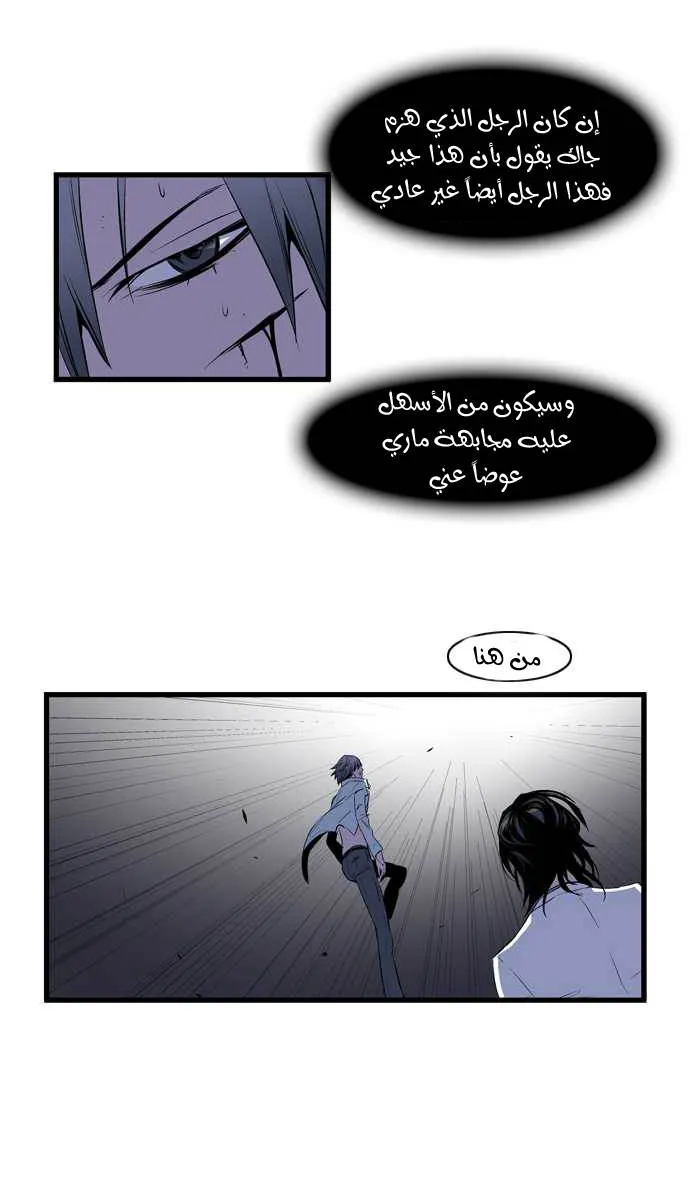 الصفحة 16 من 25