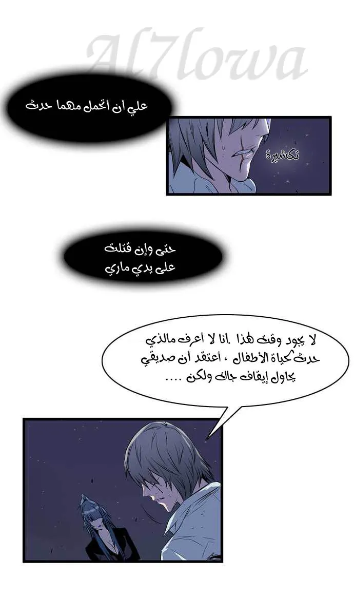الصفحة 10 من 25