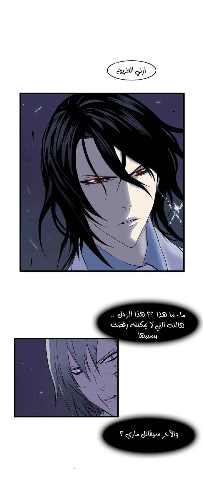 الصفحة 14 من 25
