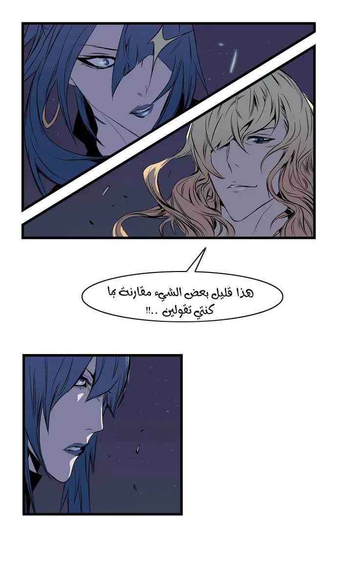 الصفحة 20 من 25