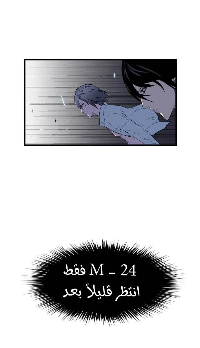 الصفحة 23 من 25