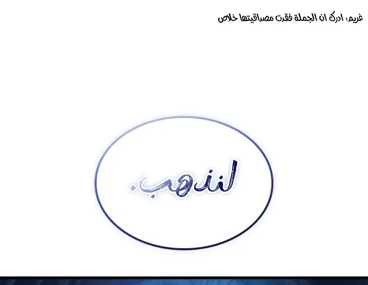 الصفحة 80 من 85