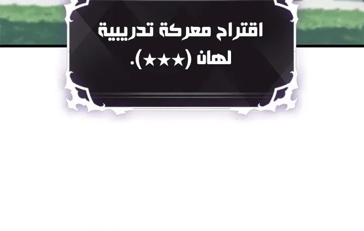 الصفحة 45 من 85