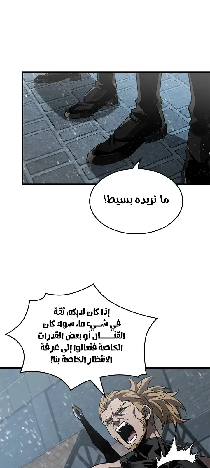 الصفحة 59 من 85