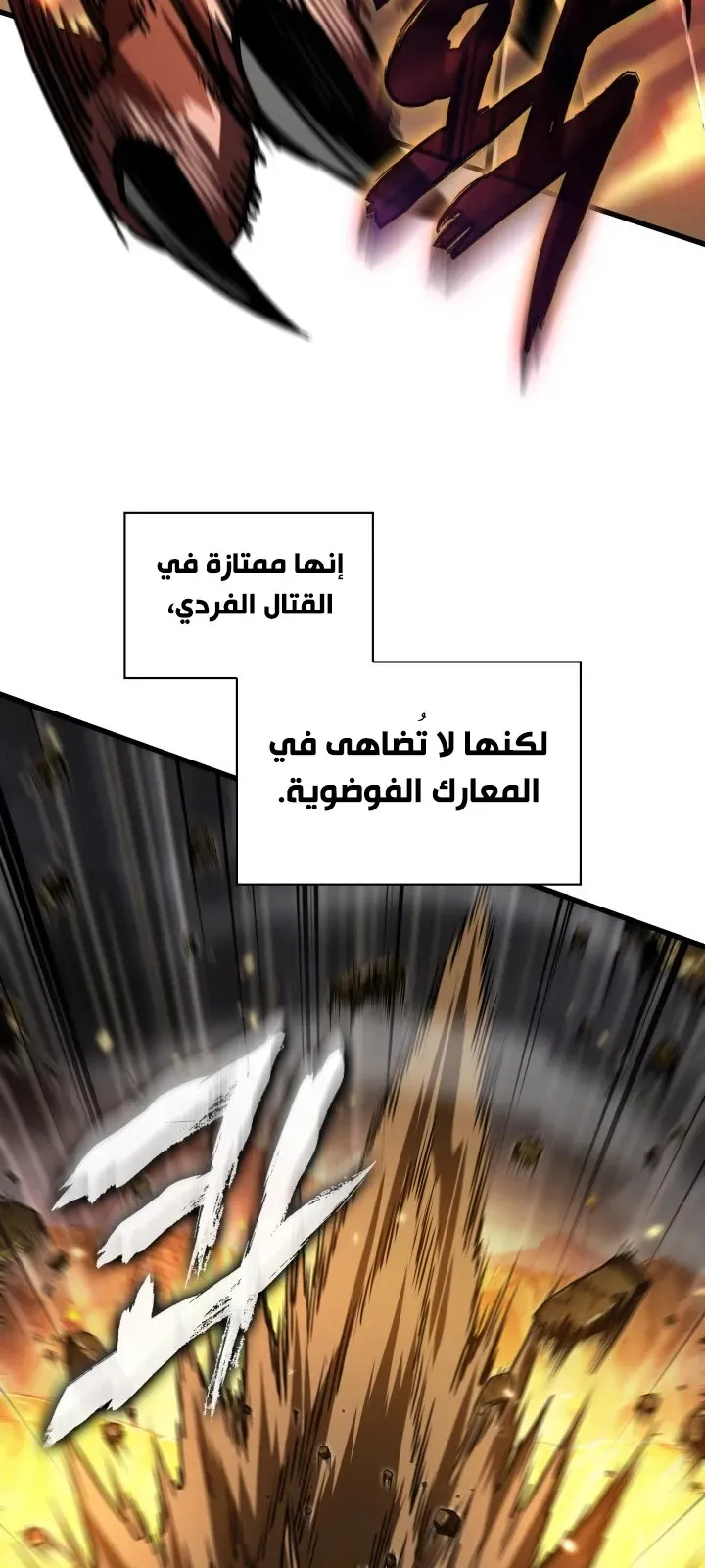 الصفحة 17 من 85