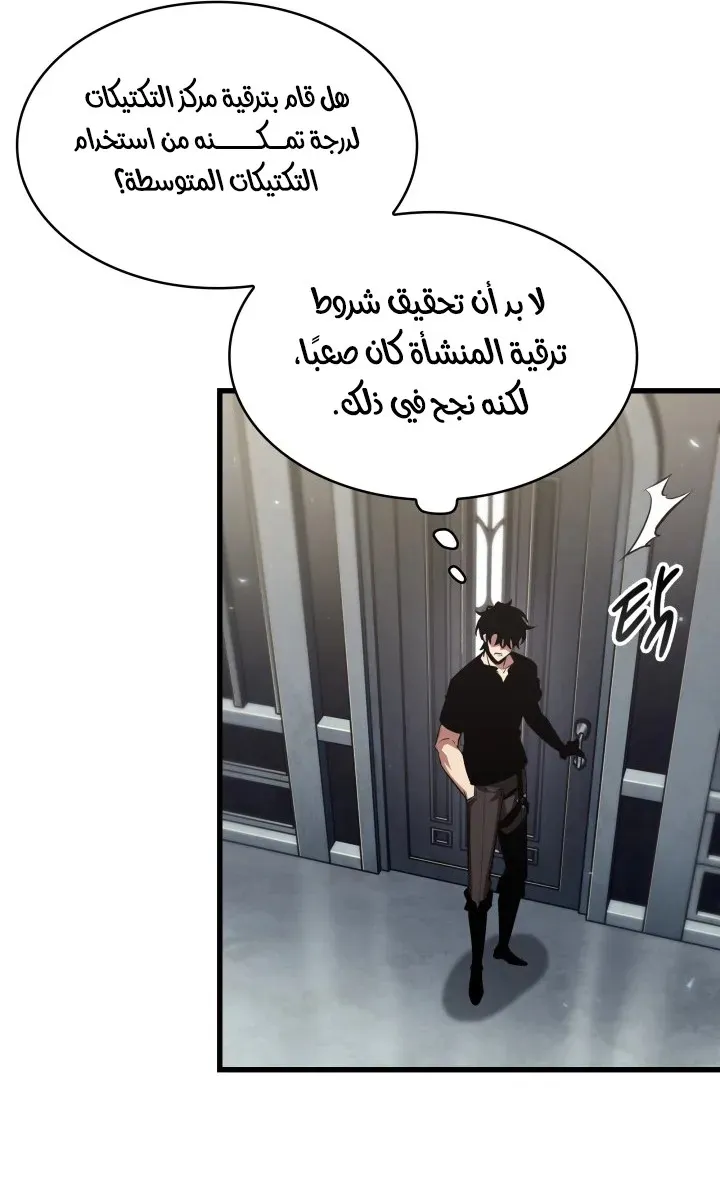 الصفحة 46 من 85