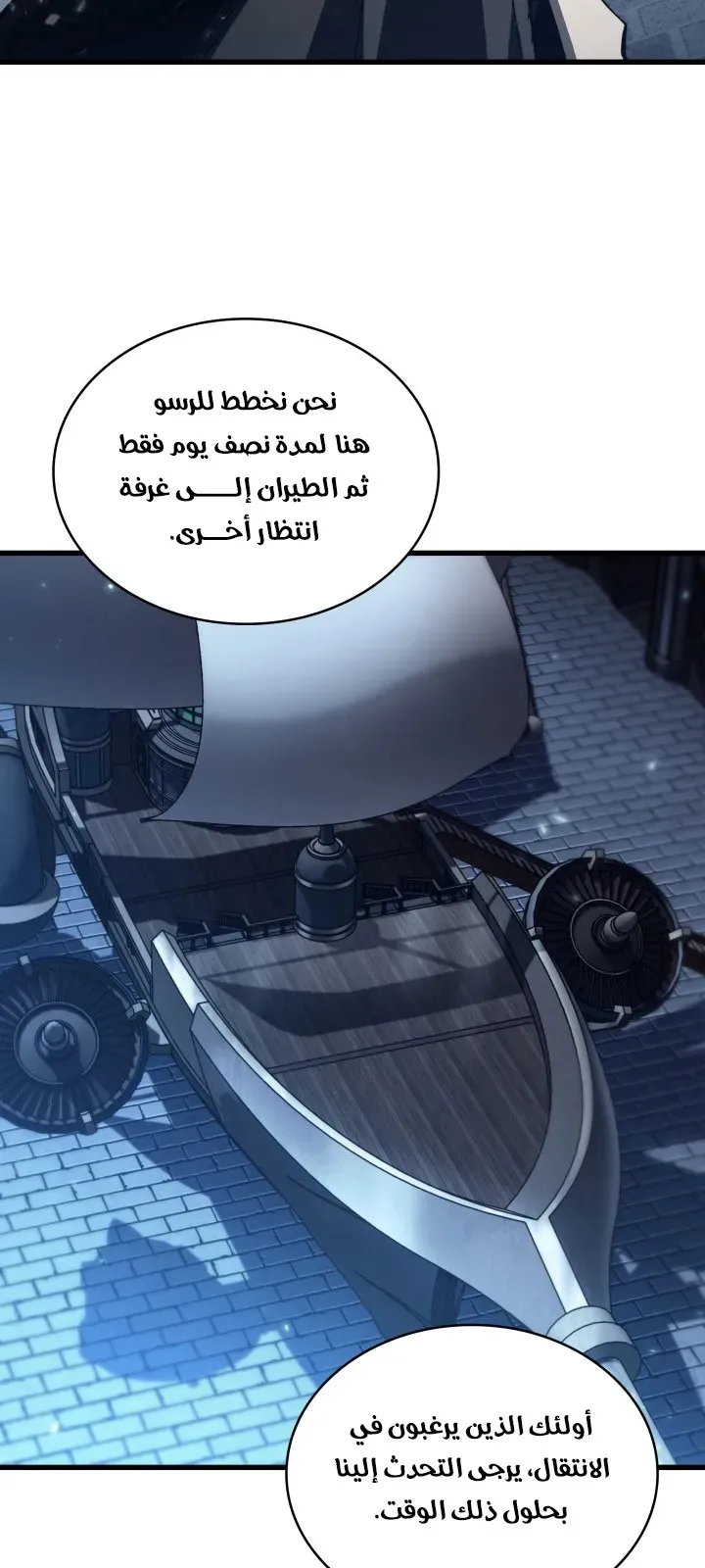 الصفحة 70 من 85
