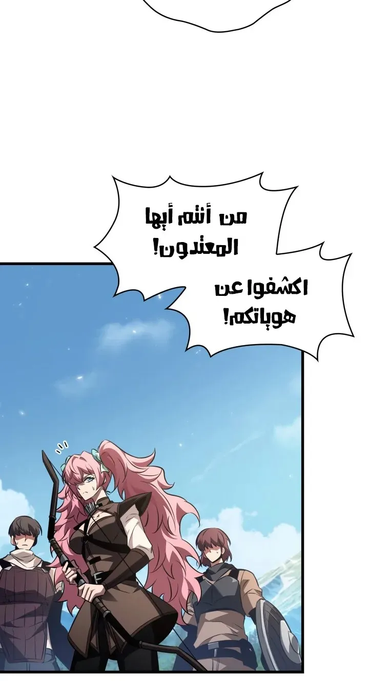 الصفحة 30 من 85