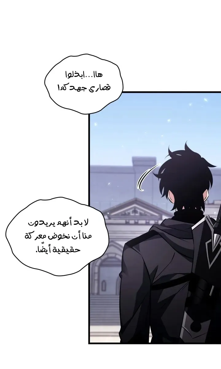 الصفحة 24 من 85