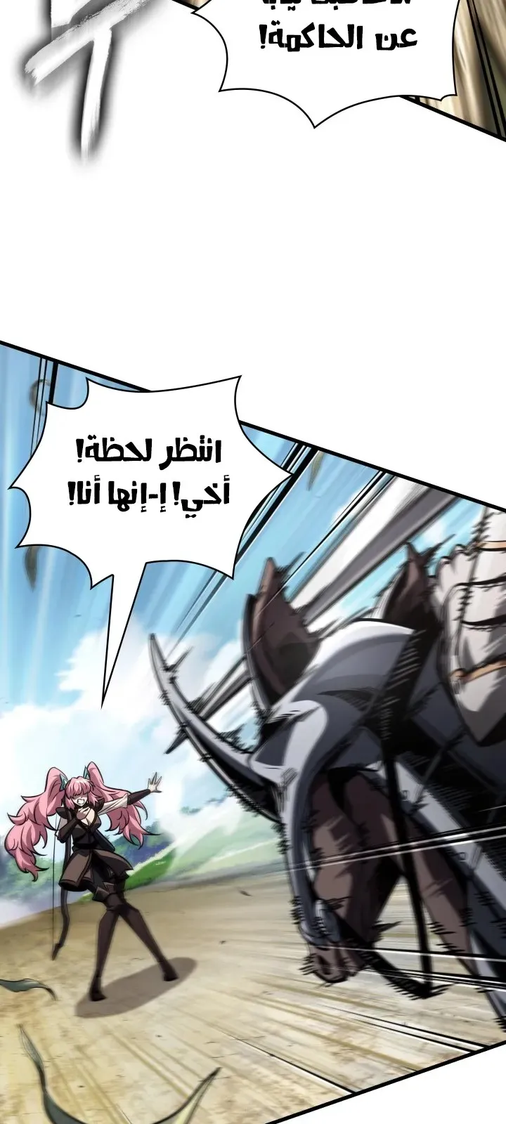 الصفحة 38 من 85