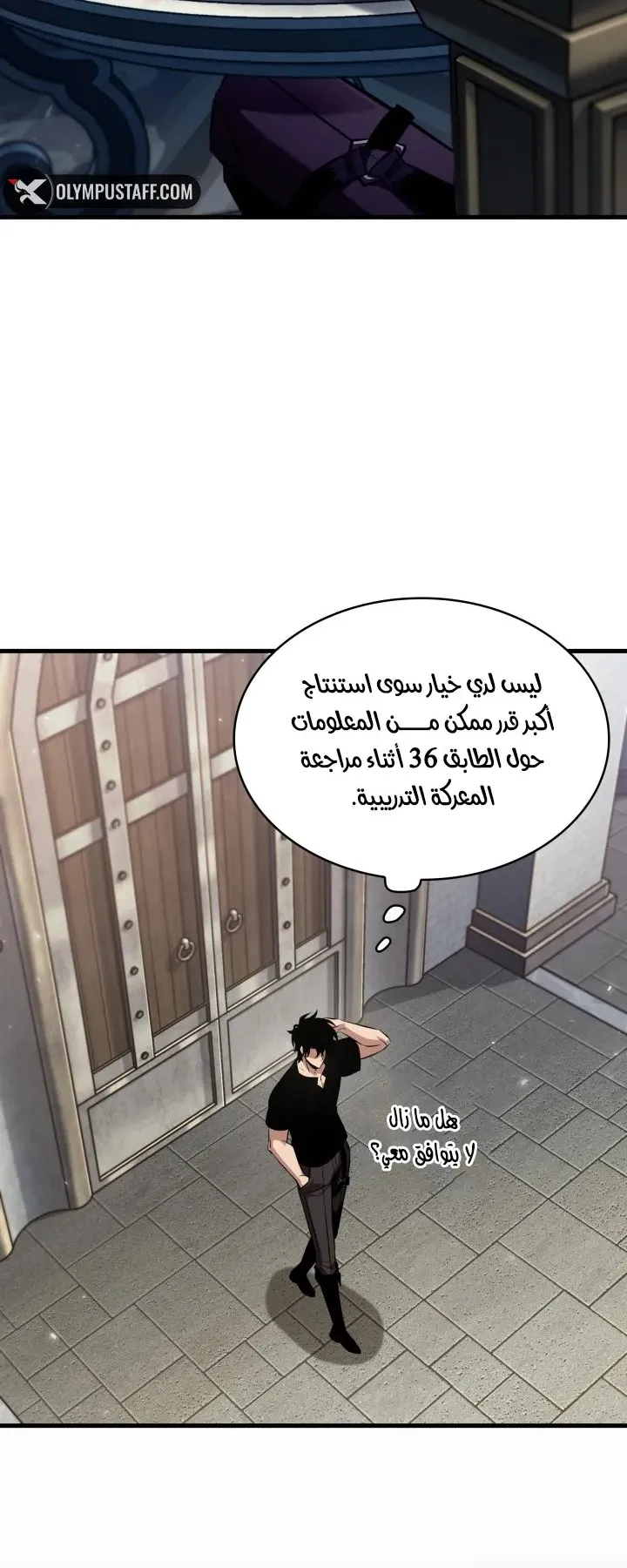 الصفحة 54 من 85