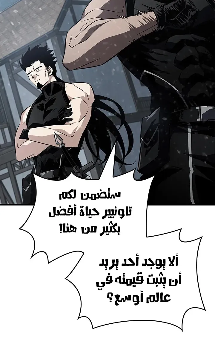 الصفحة 60 من 85