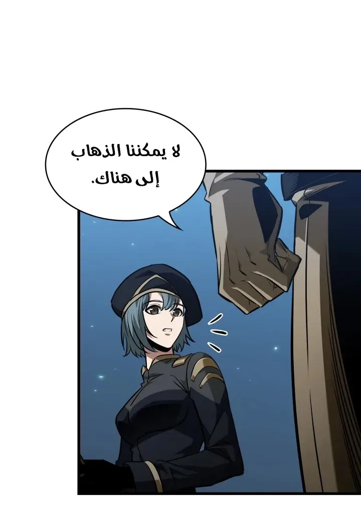 الصفحة 72 من 85