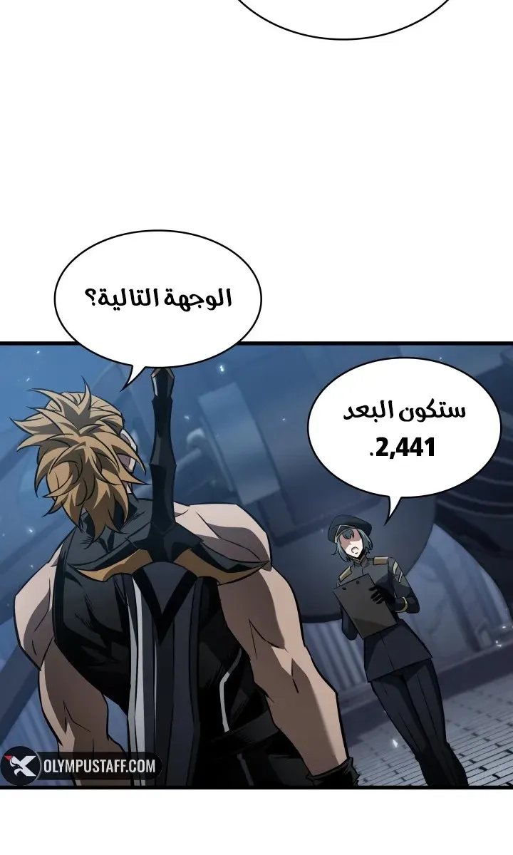 الصفحة 71 من 85