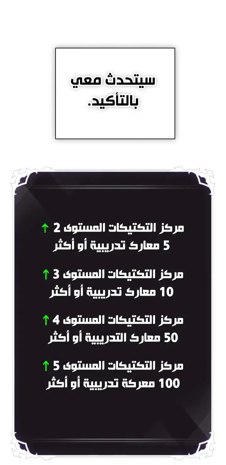 الصفحة 43 من 85