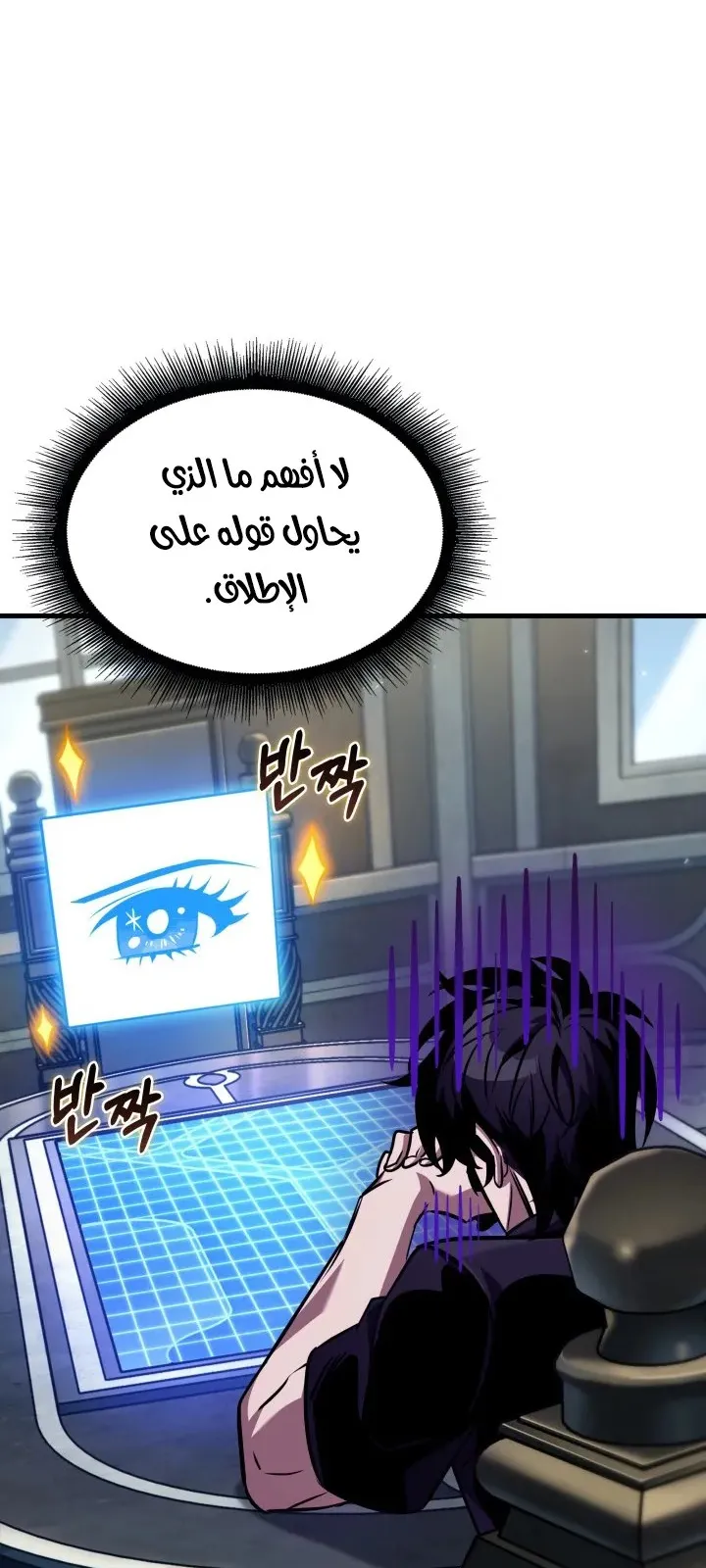 الصفحة 53 من 85