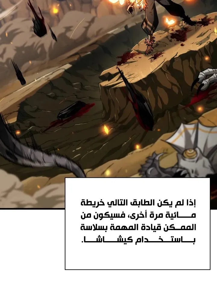 الصفحة 19 من 85