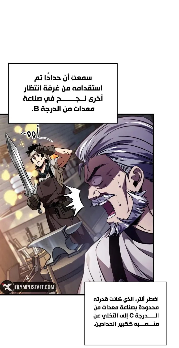 الصفحة 9 من 85