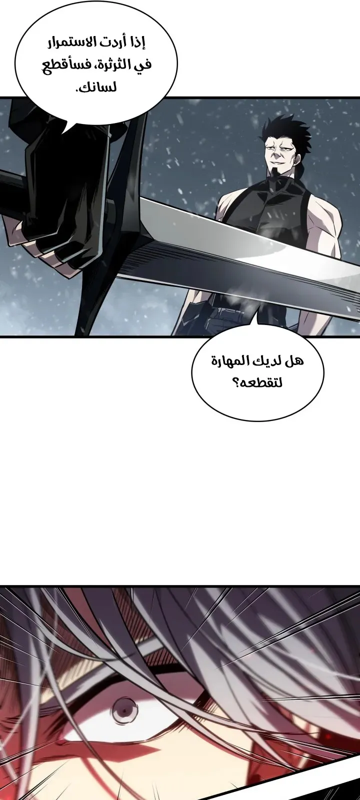 الصفحة 64 من 85