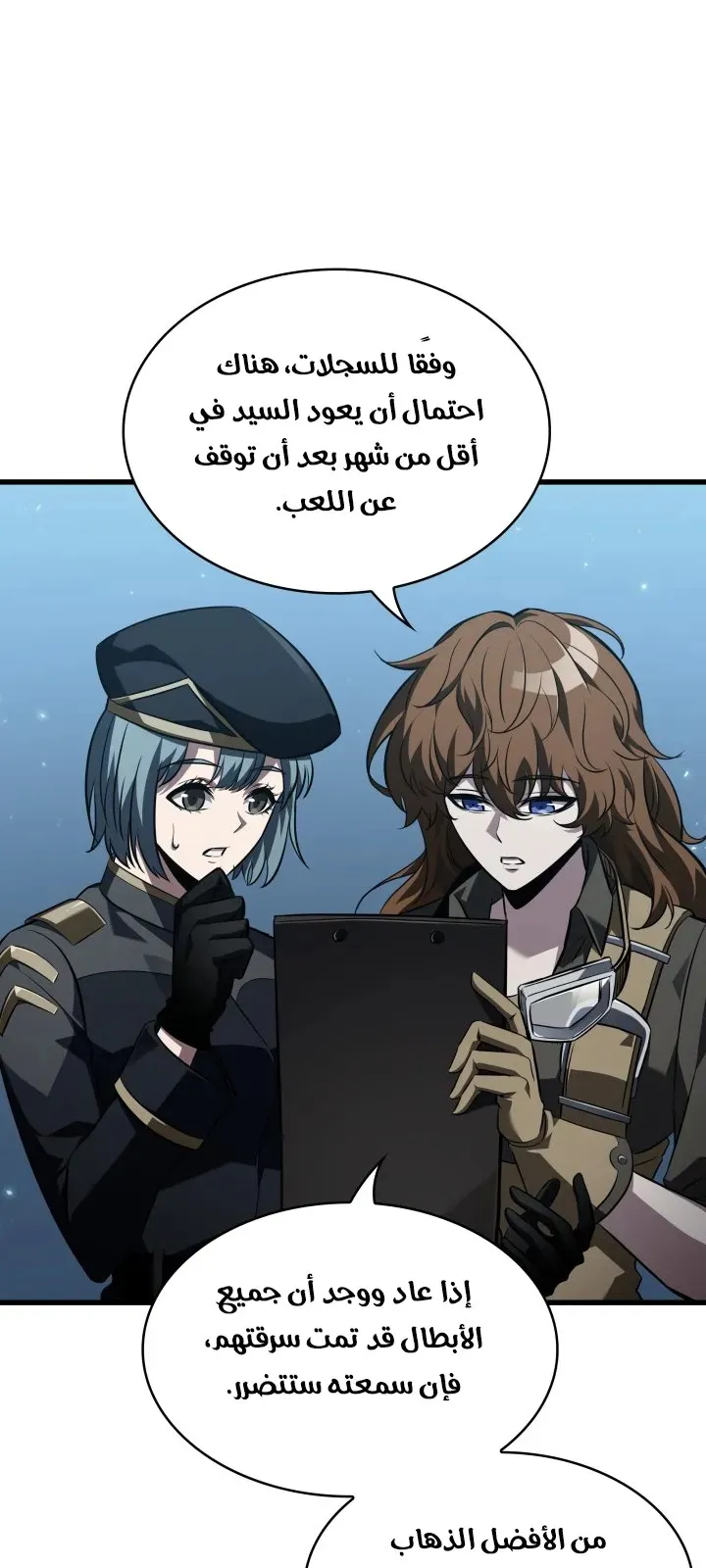 الصفحة 73 من 85