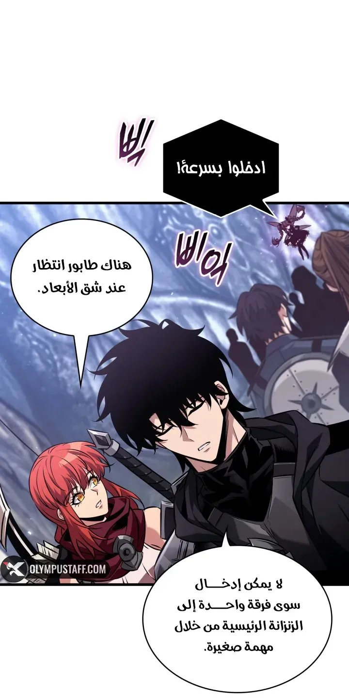 الصفحة 21 من 85