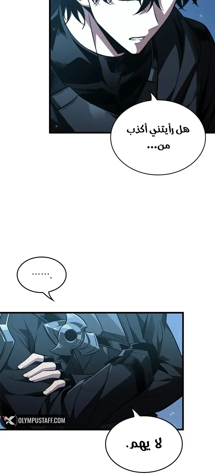 الصفحة 79 من 85