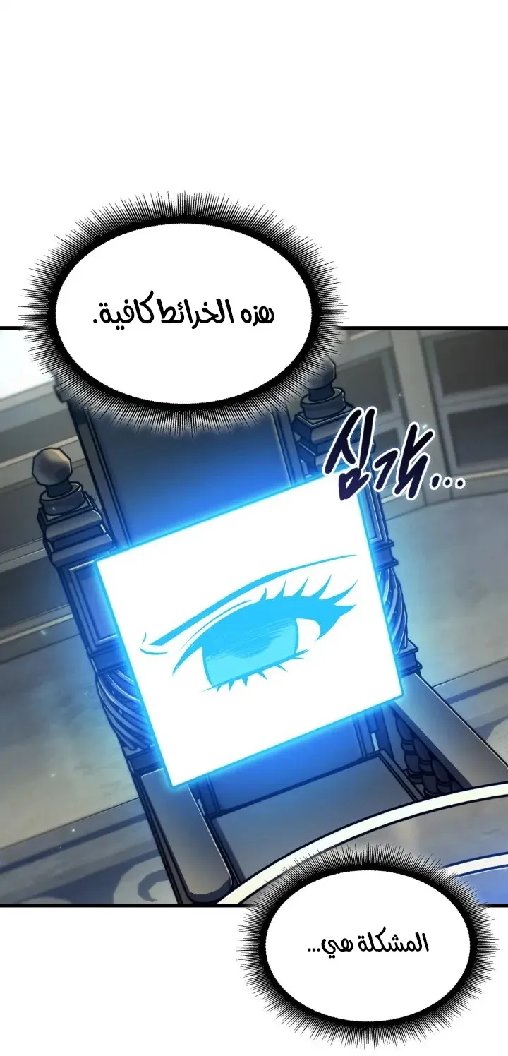 الصفحة 49 من 85