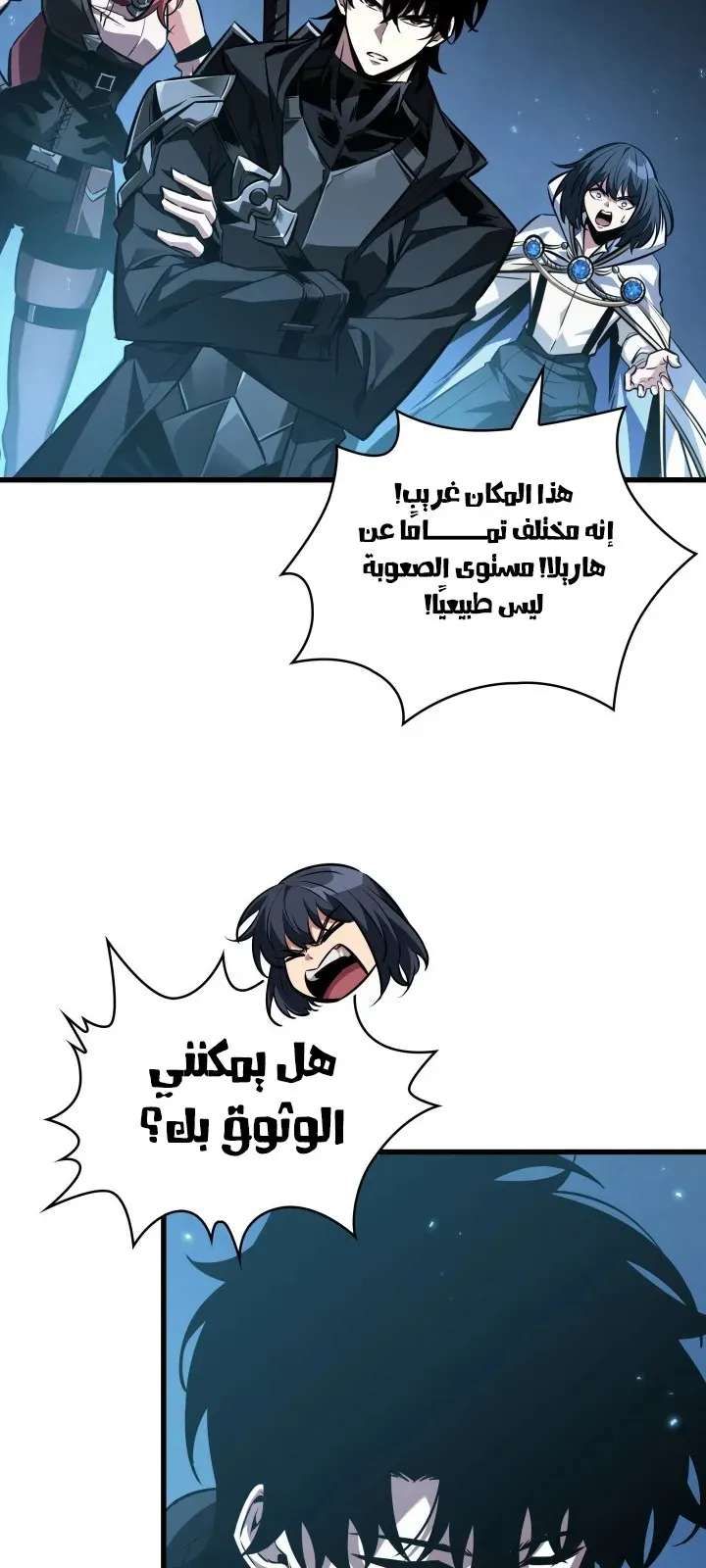 الصفحة 78 من 85