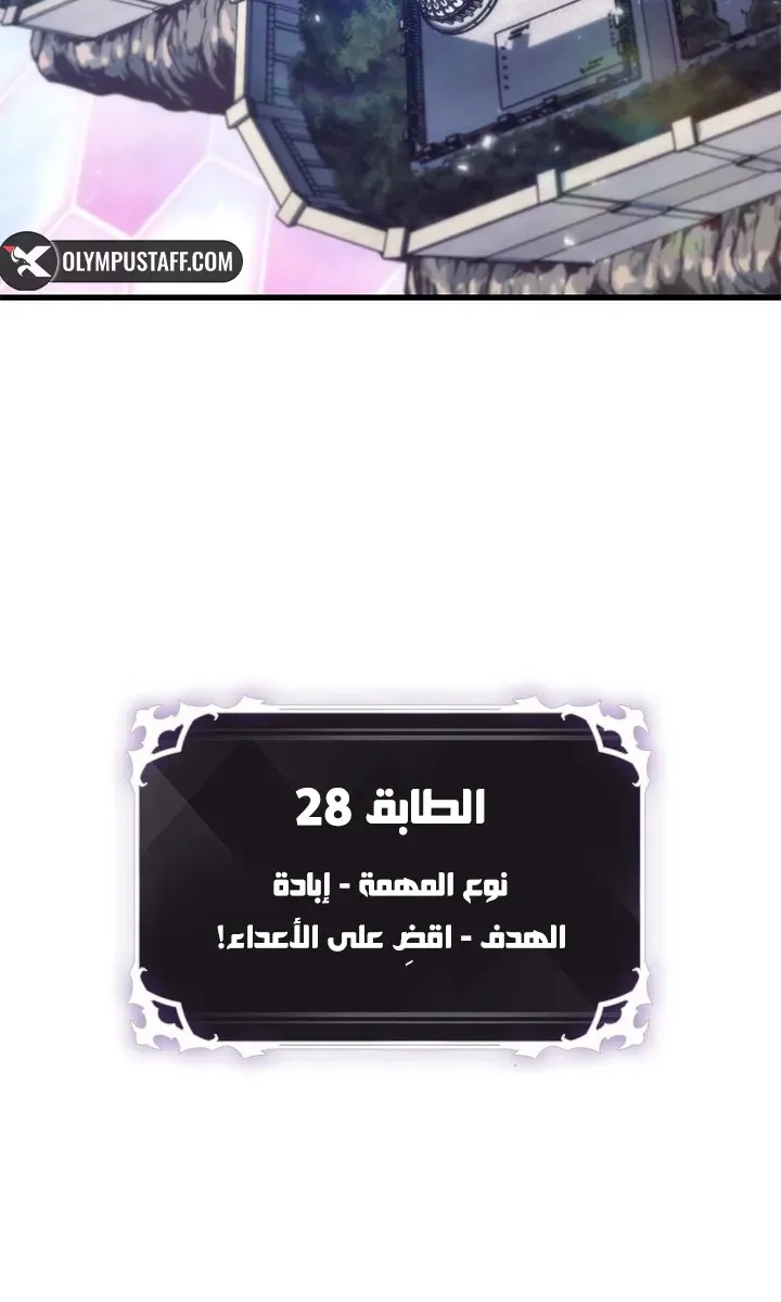 الصفحة 4 من 85