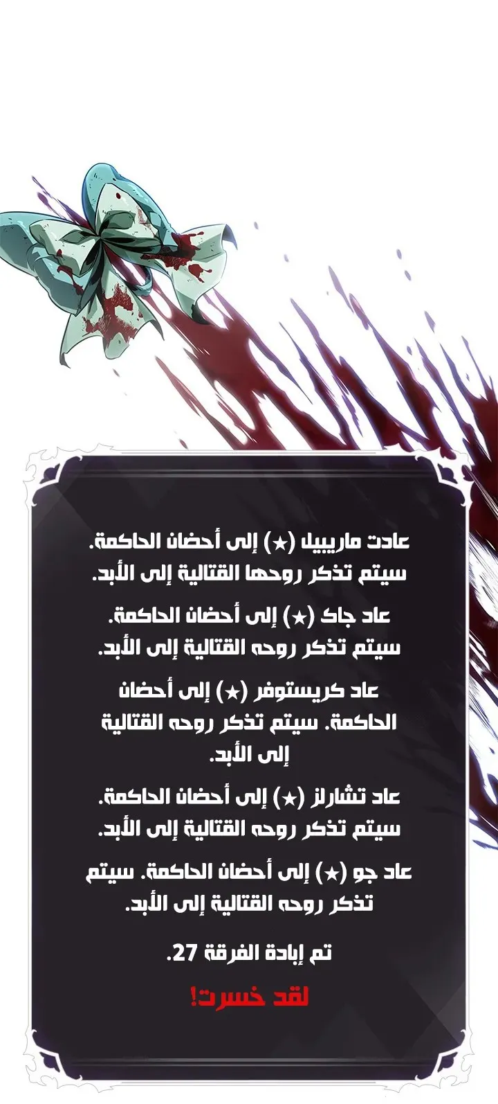 الصفحة 40 من 85