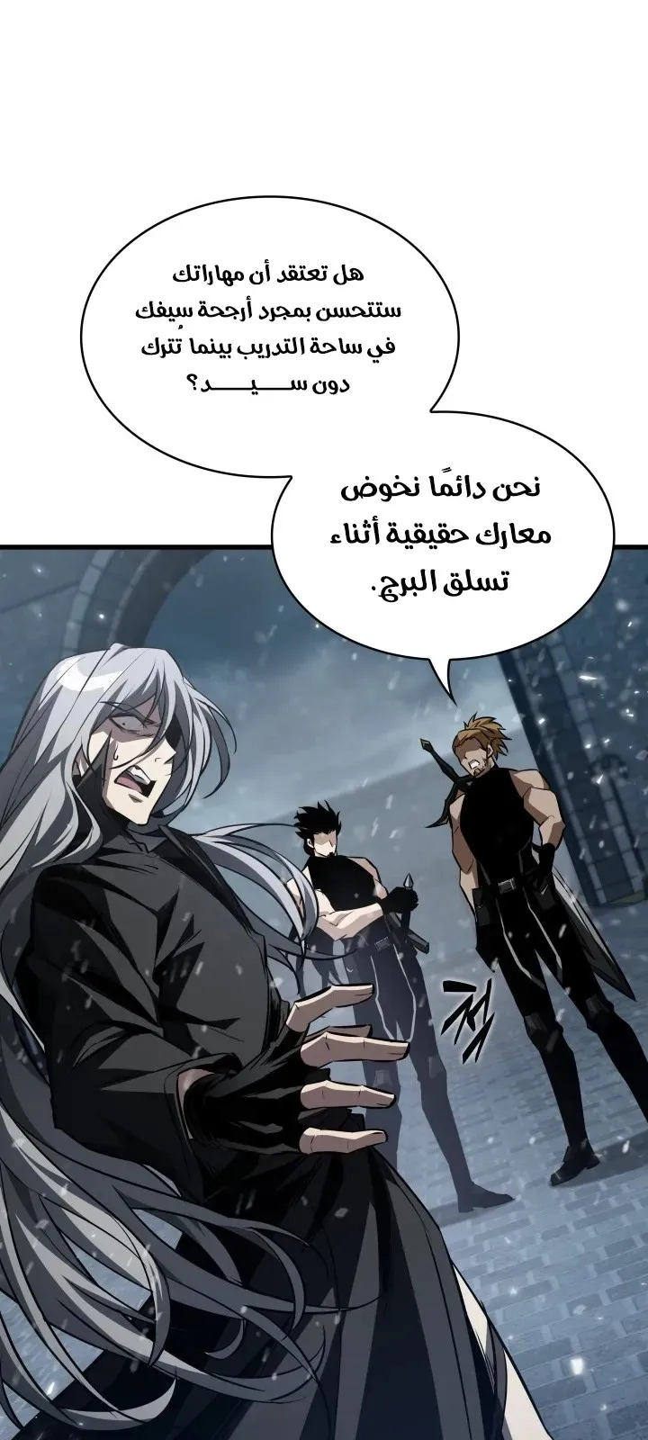 الصفحة 69 من 85