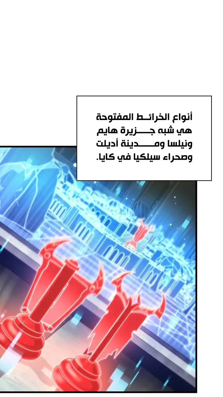 الصفحة 48 من 85