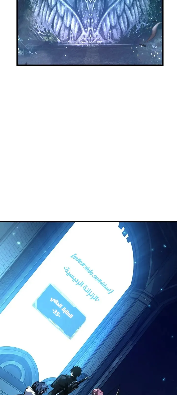 الصفحة 76 من 85