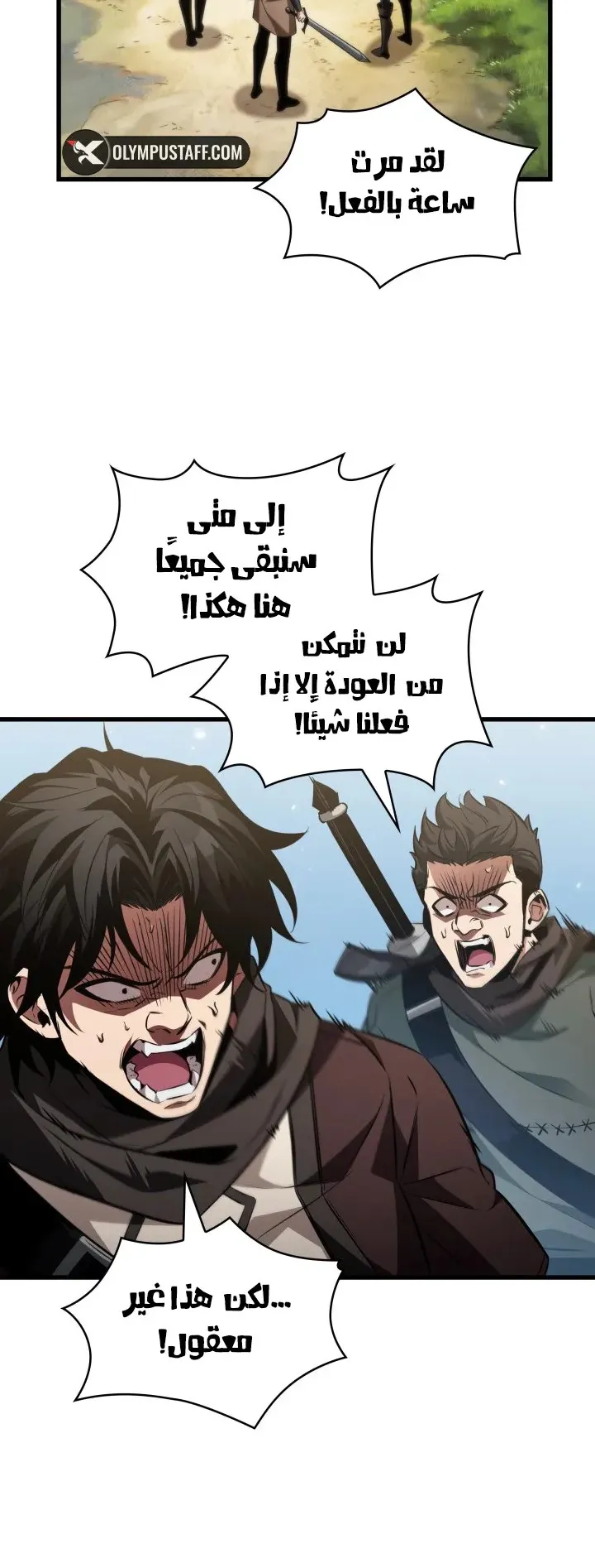 الصفحة 28 من 85