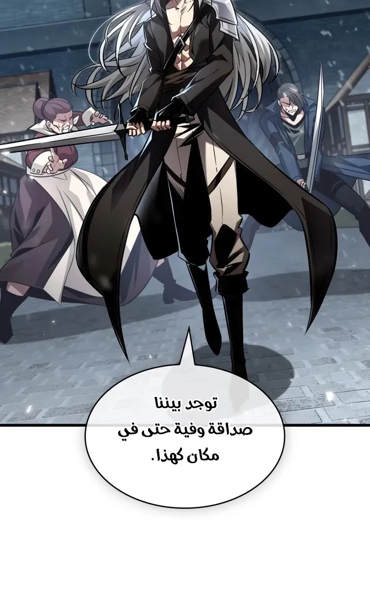 الصفحة 63 من 85