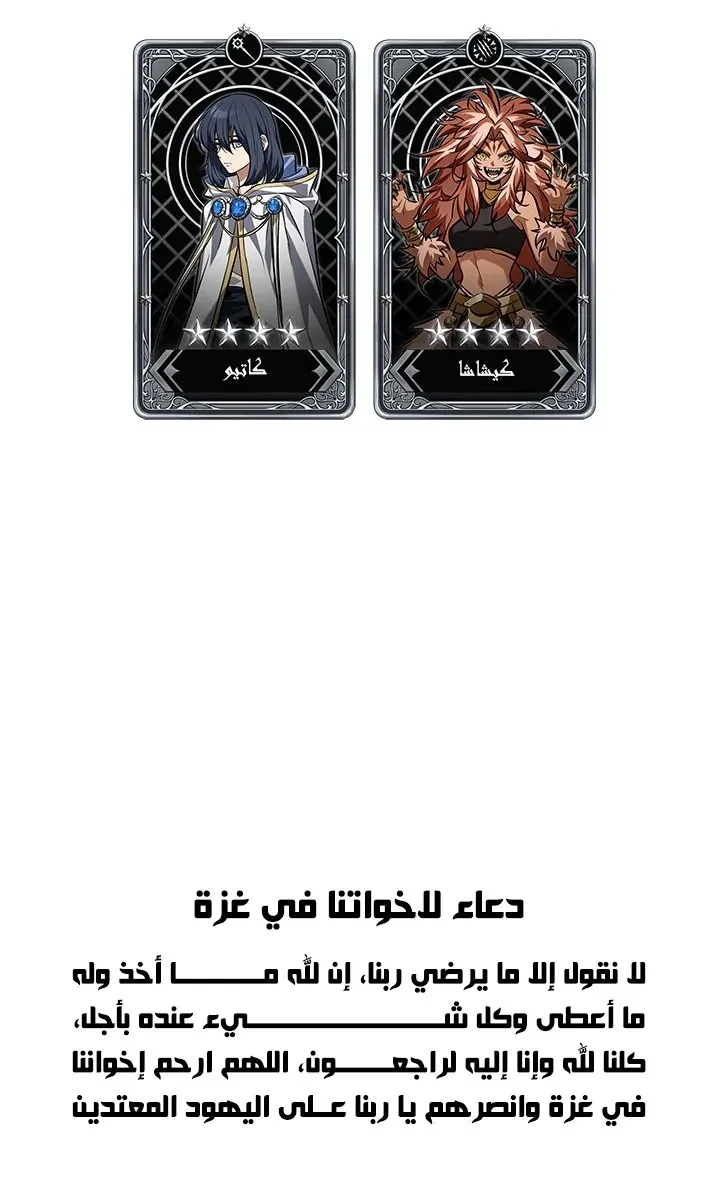 الصفحة 83 من 85