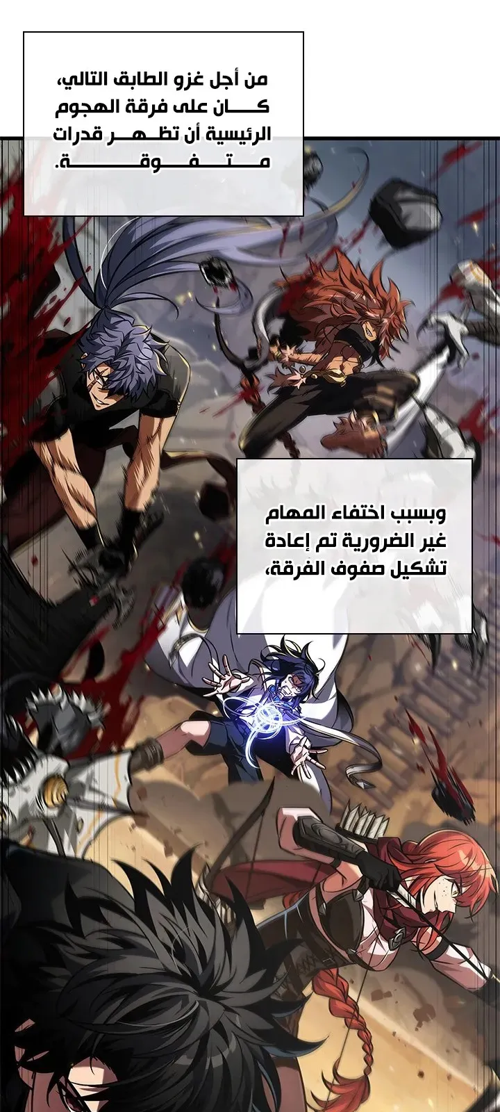 الصفحة 5 من 85
