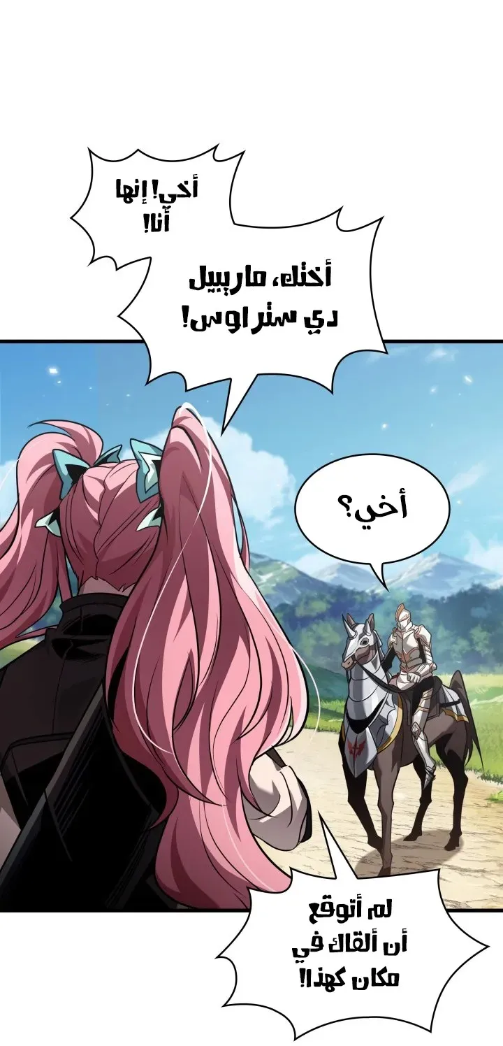الصفحة 35 من 85