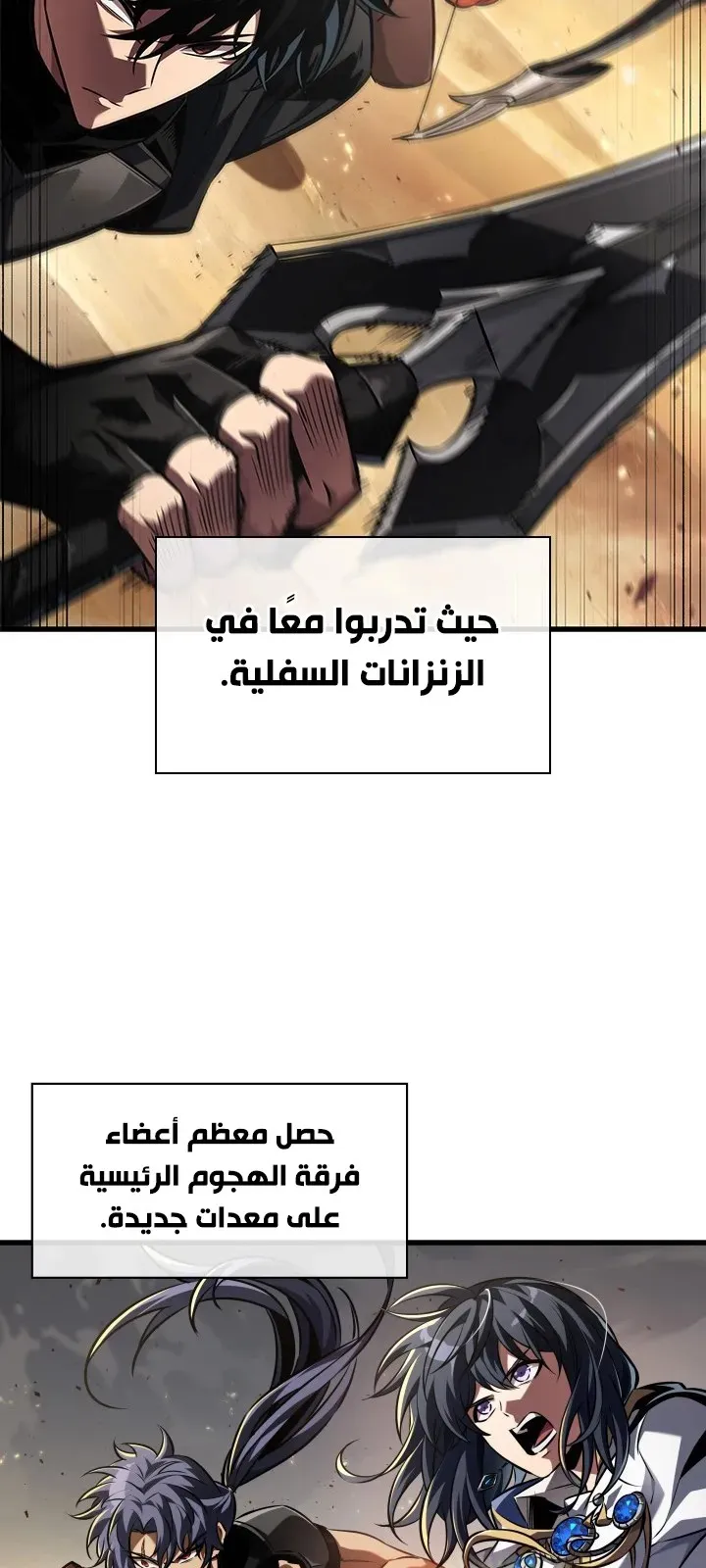 الصفحة 6 من 85