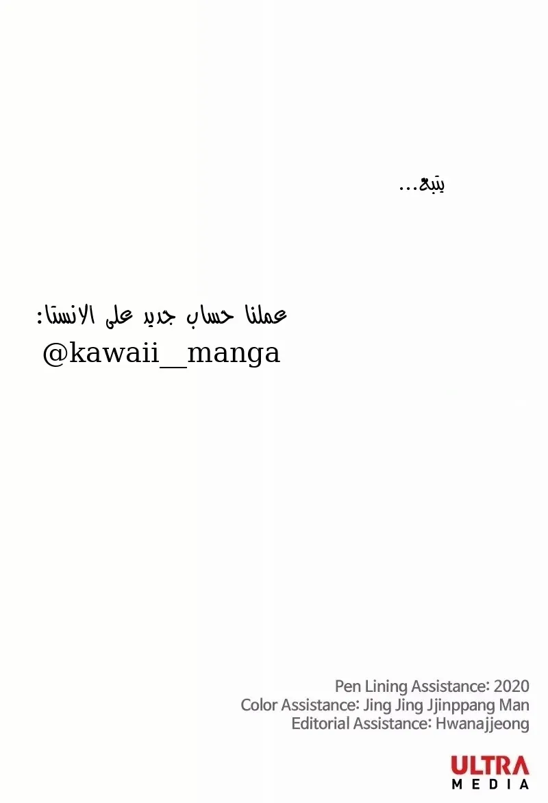 الصفحة 83 من 86