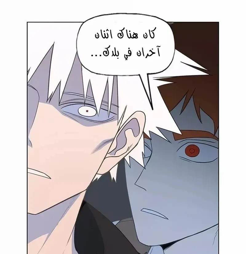 الصفحة 21 من 86