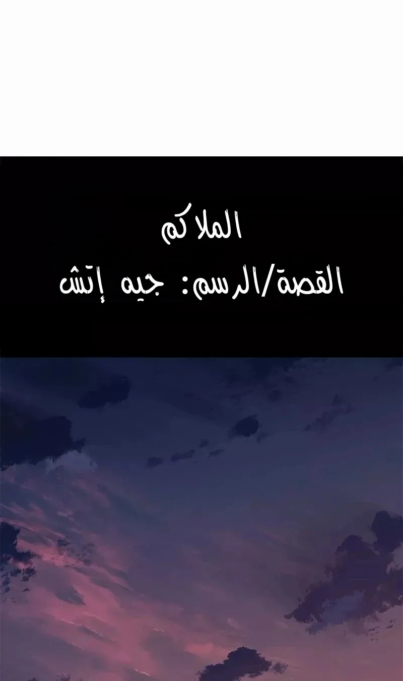 الصفحة 15 من 86