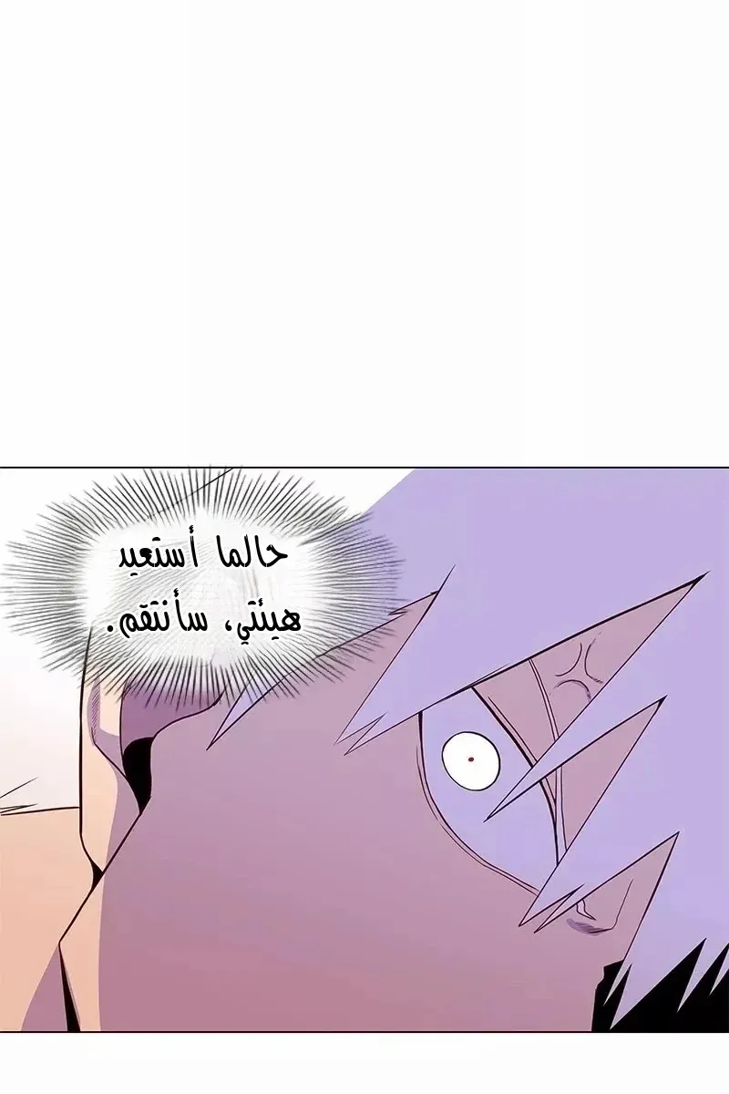 الصفحة 74 من 86