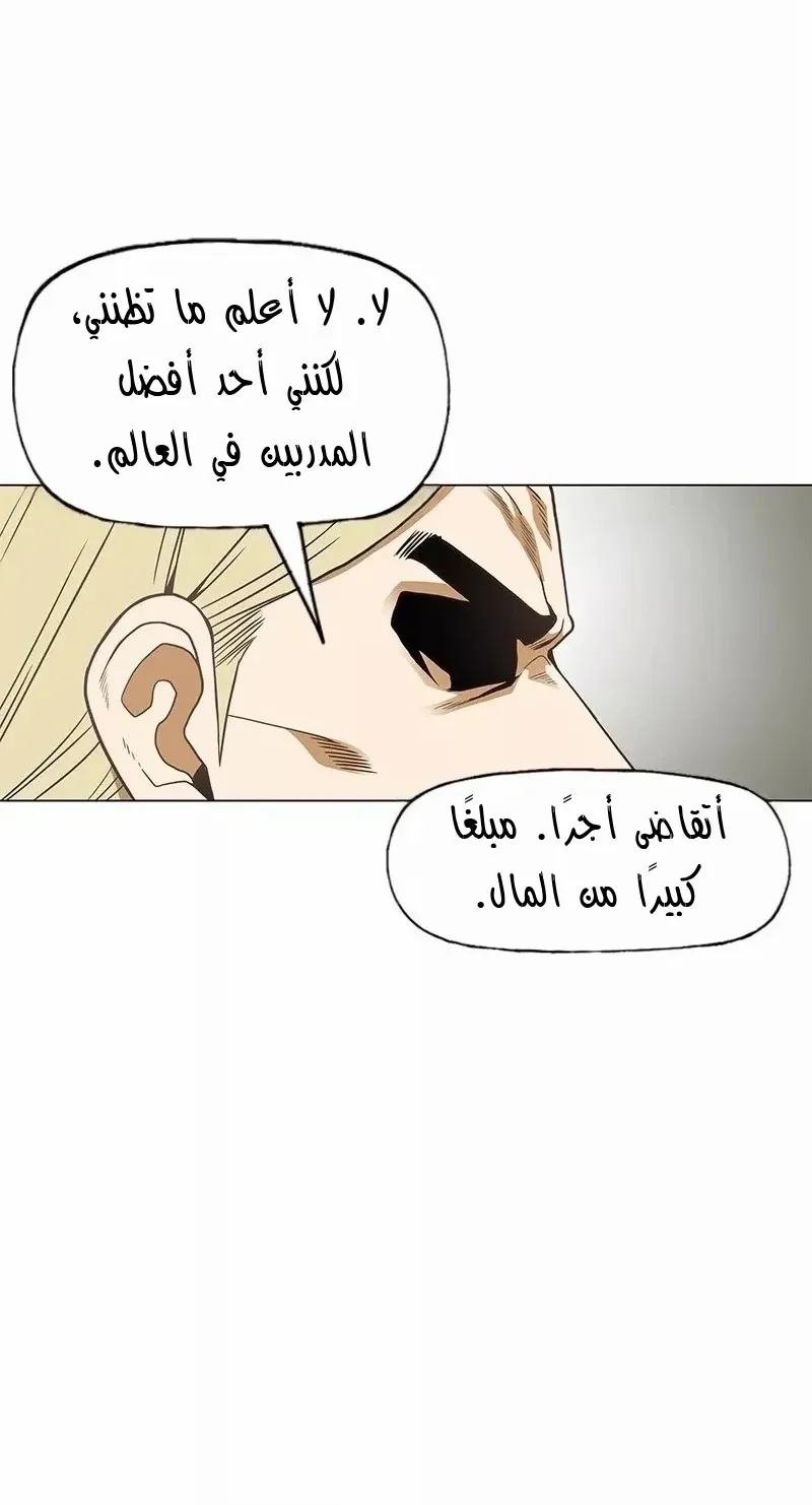 الصفحة 44 من 86