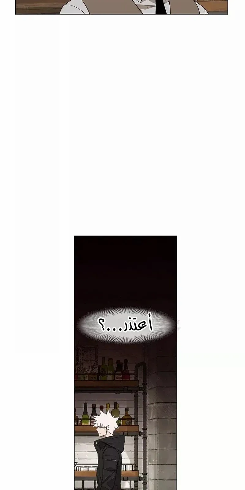 الصفحة 59 من 86