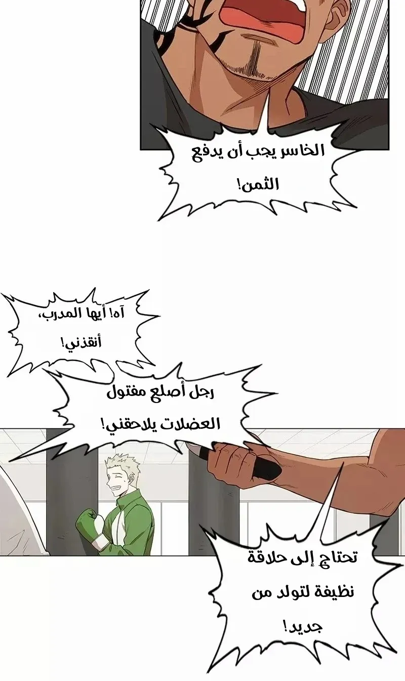 الصفحة 79 من 86