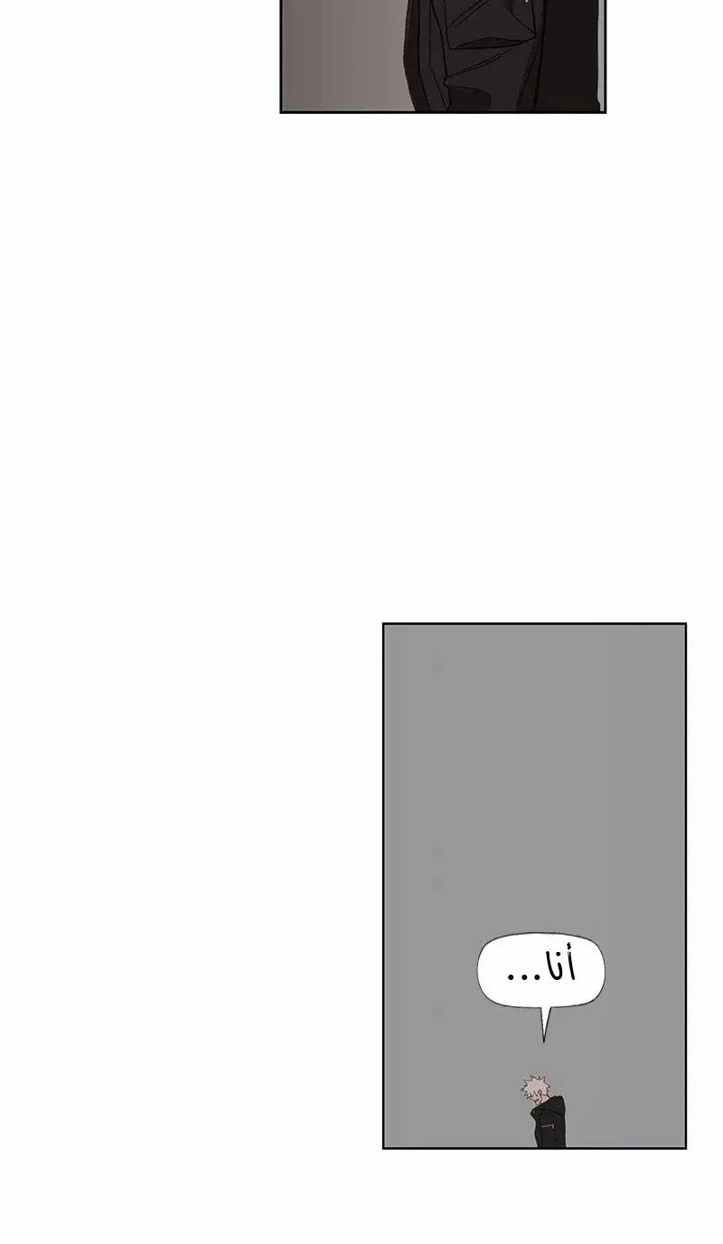الصفحة 64 من 86