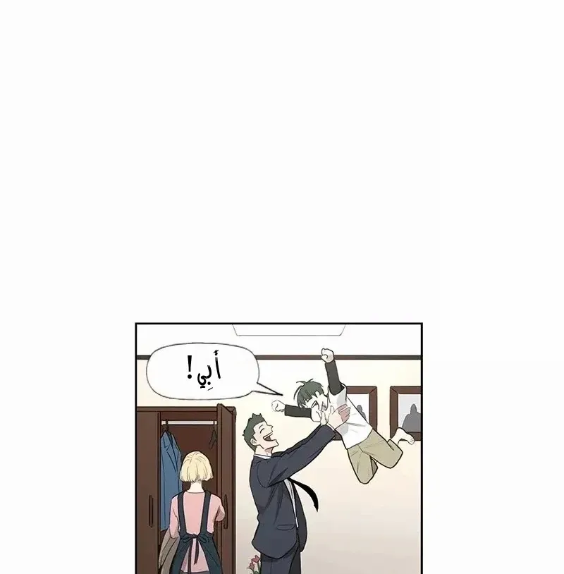 الصفحة 6 من 86