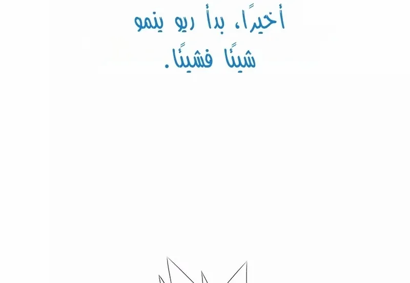 الصفحة 69 من 86